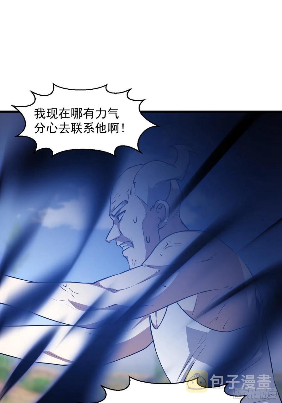 第154话 您现在缺道侣吗？25