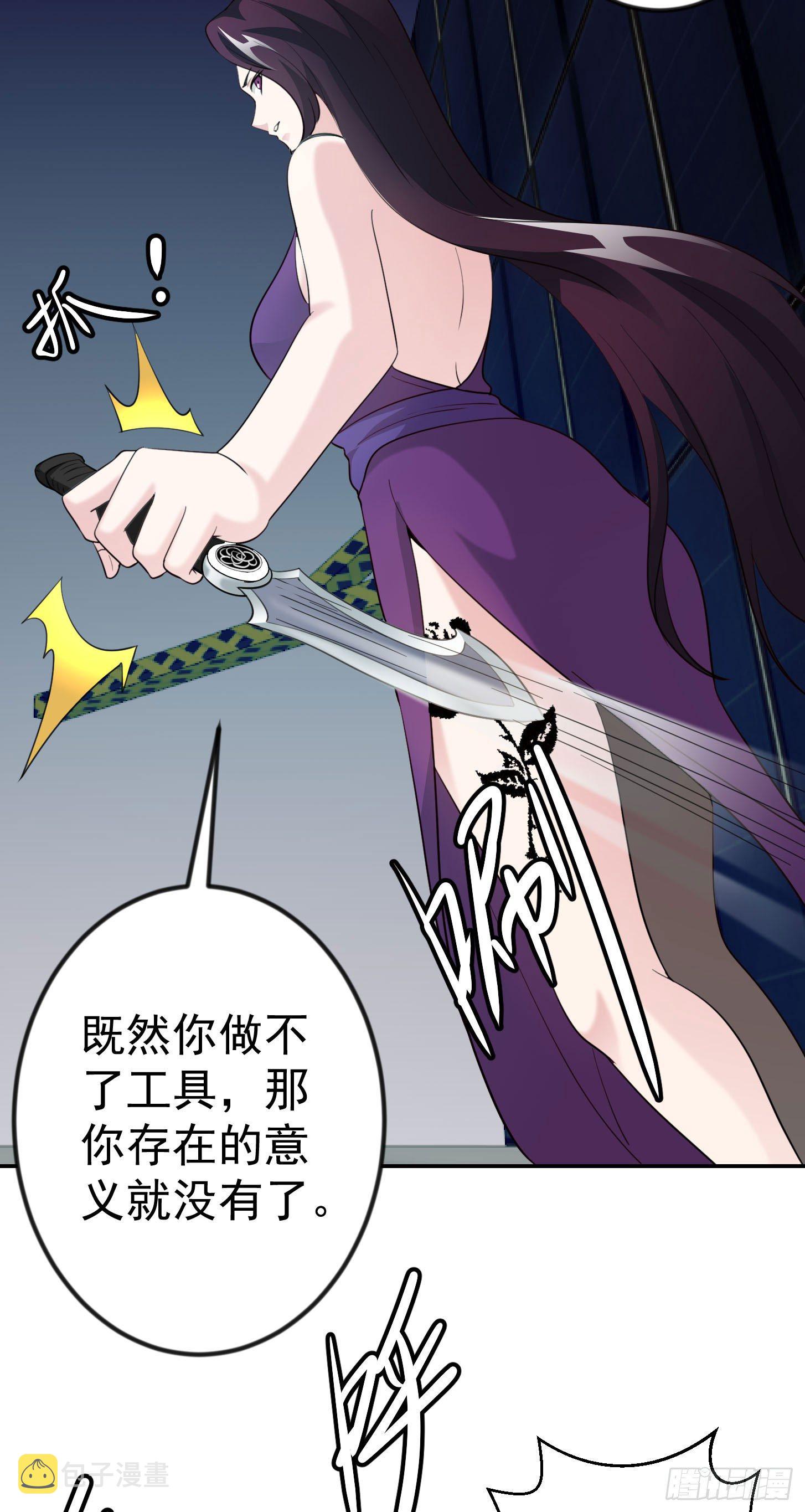 第40话 稀碎的三观！3