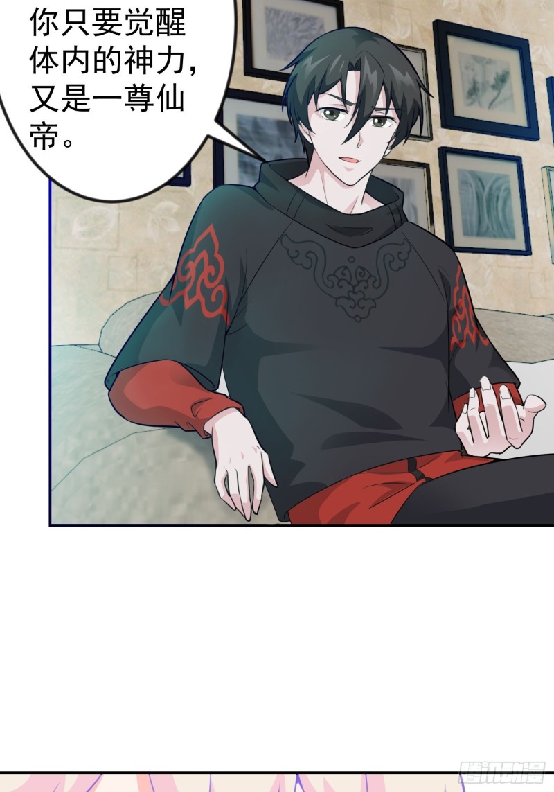 第58话 那麽我要来了17