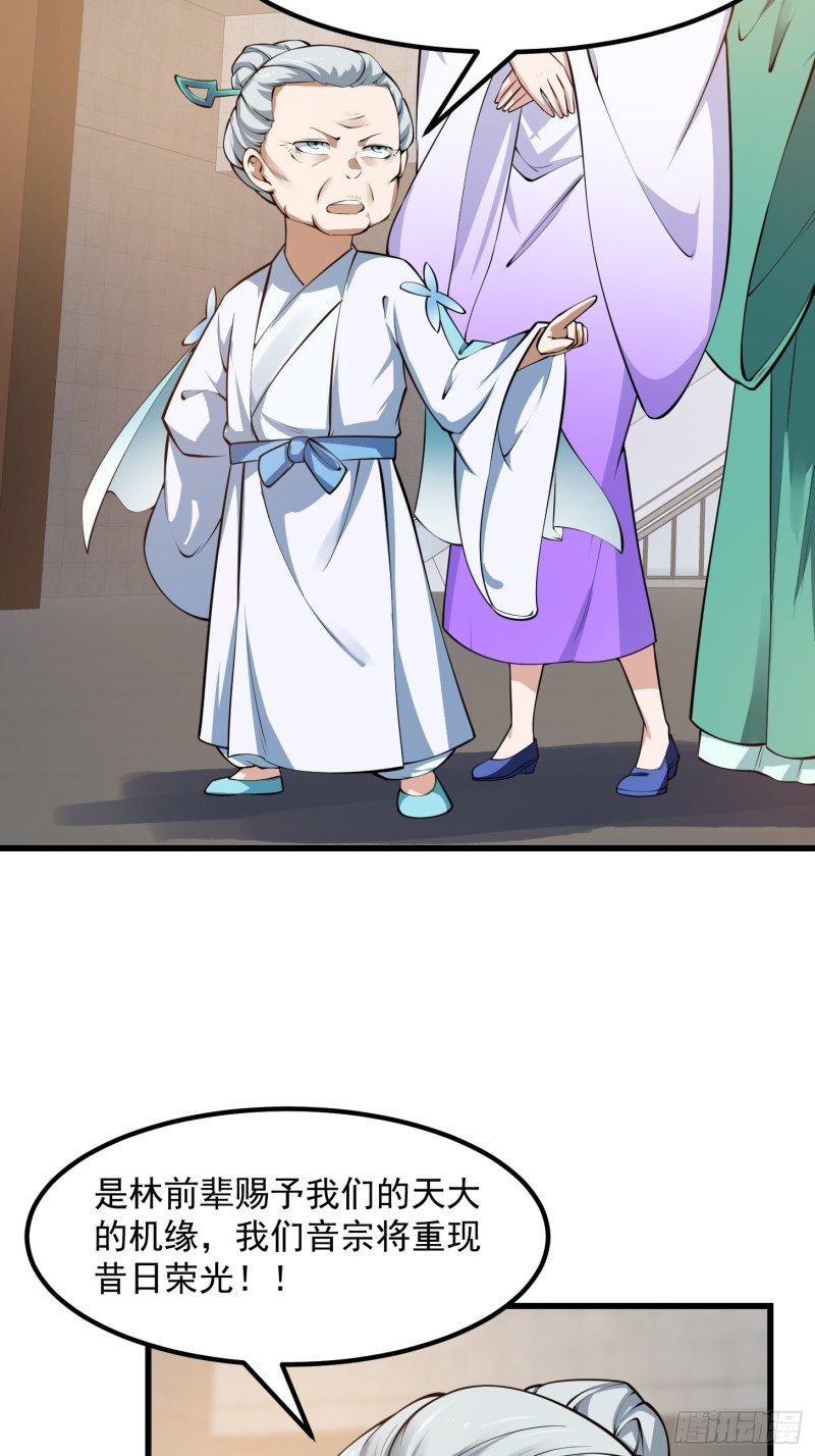 第179话 我要万人畏惧！23