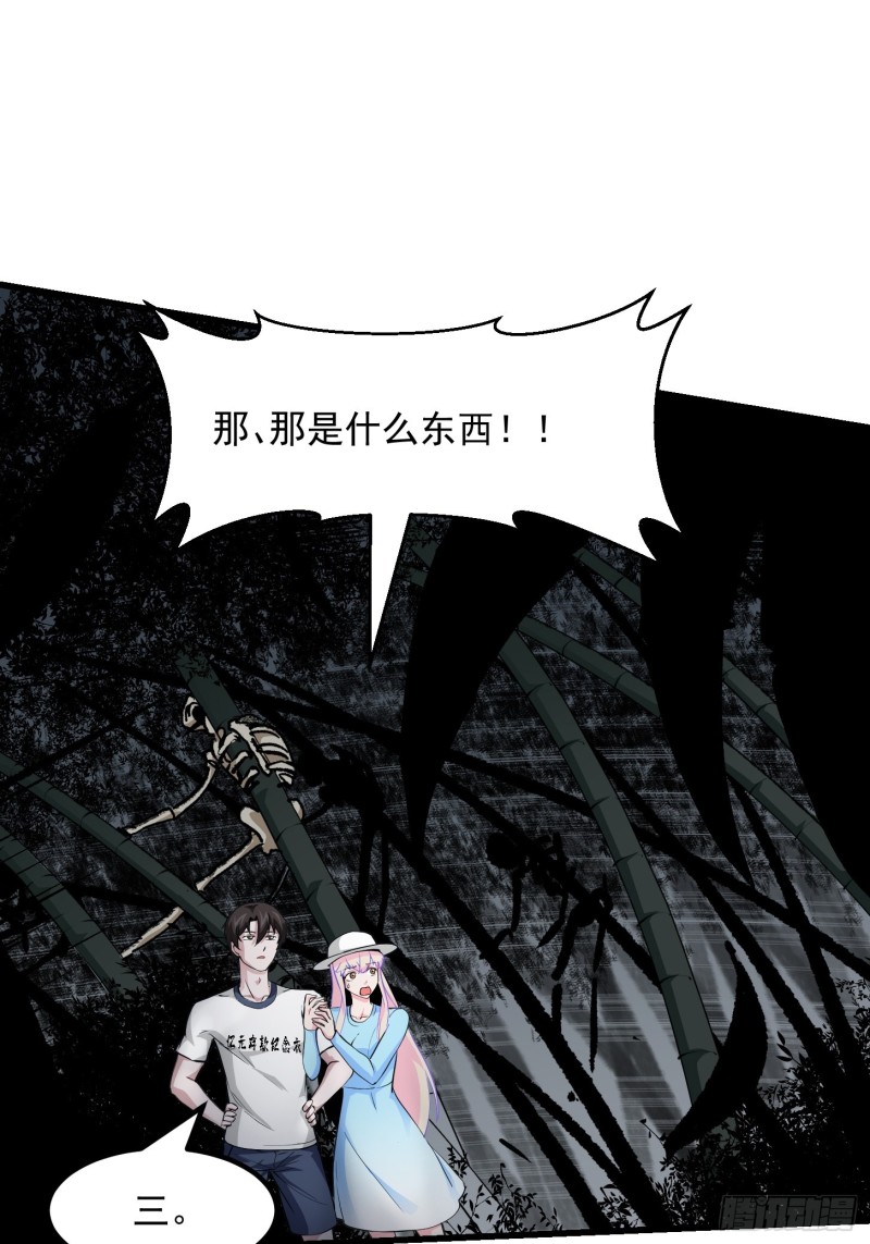 第80话 辛辣天塞！13