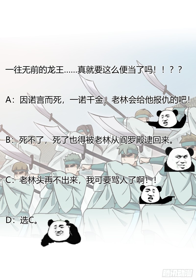 第121话 谁能被这麽连续射啊33