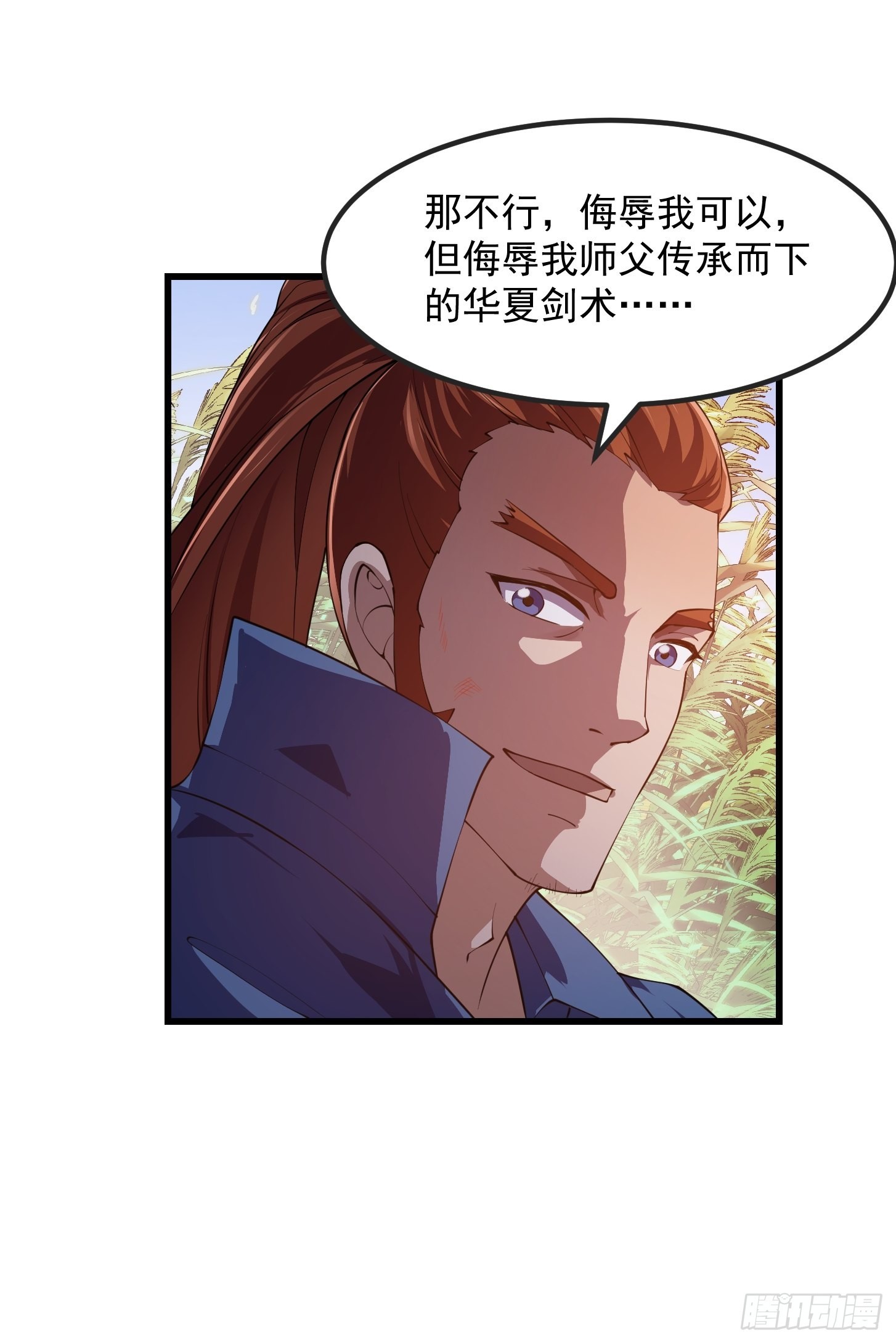 第264话 死亡如风28