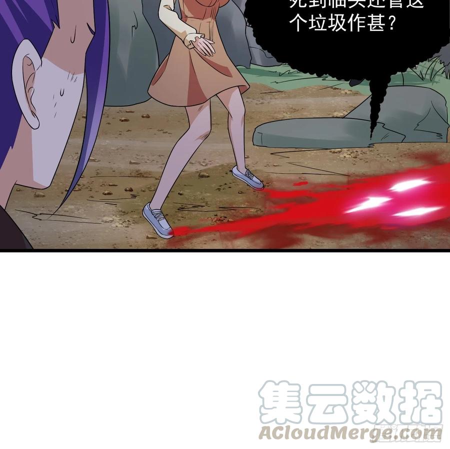 第100话 此刻的惨状15