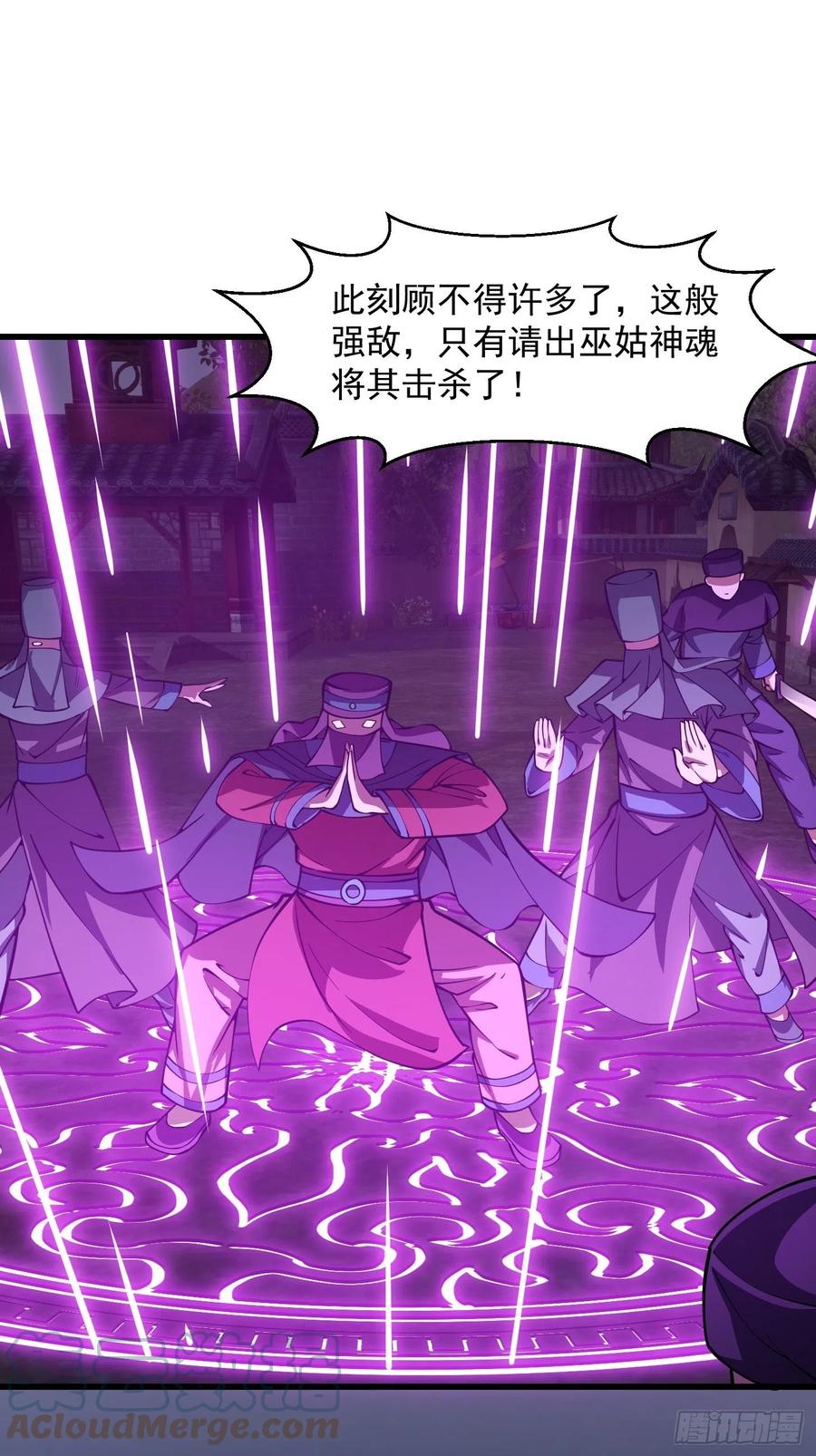 第184话 你看看，我是谁8