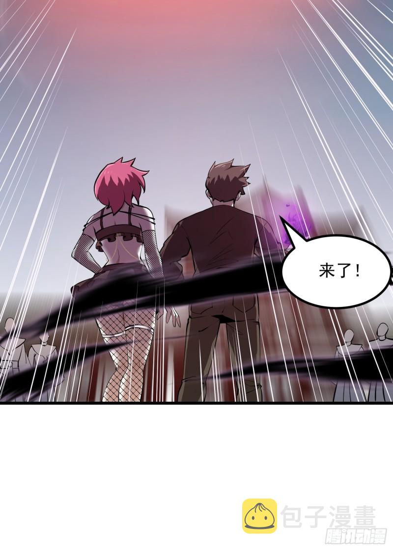 第162话 邪恶版老林头31