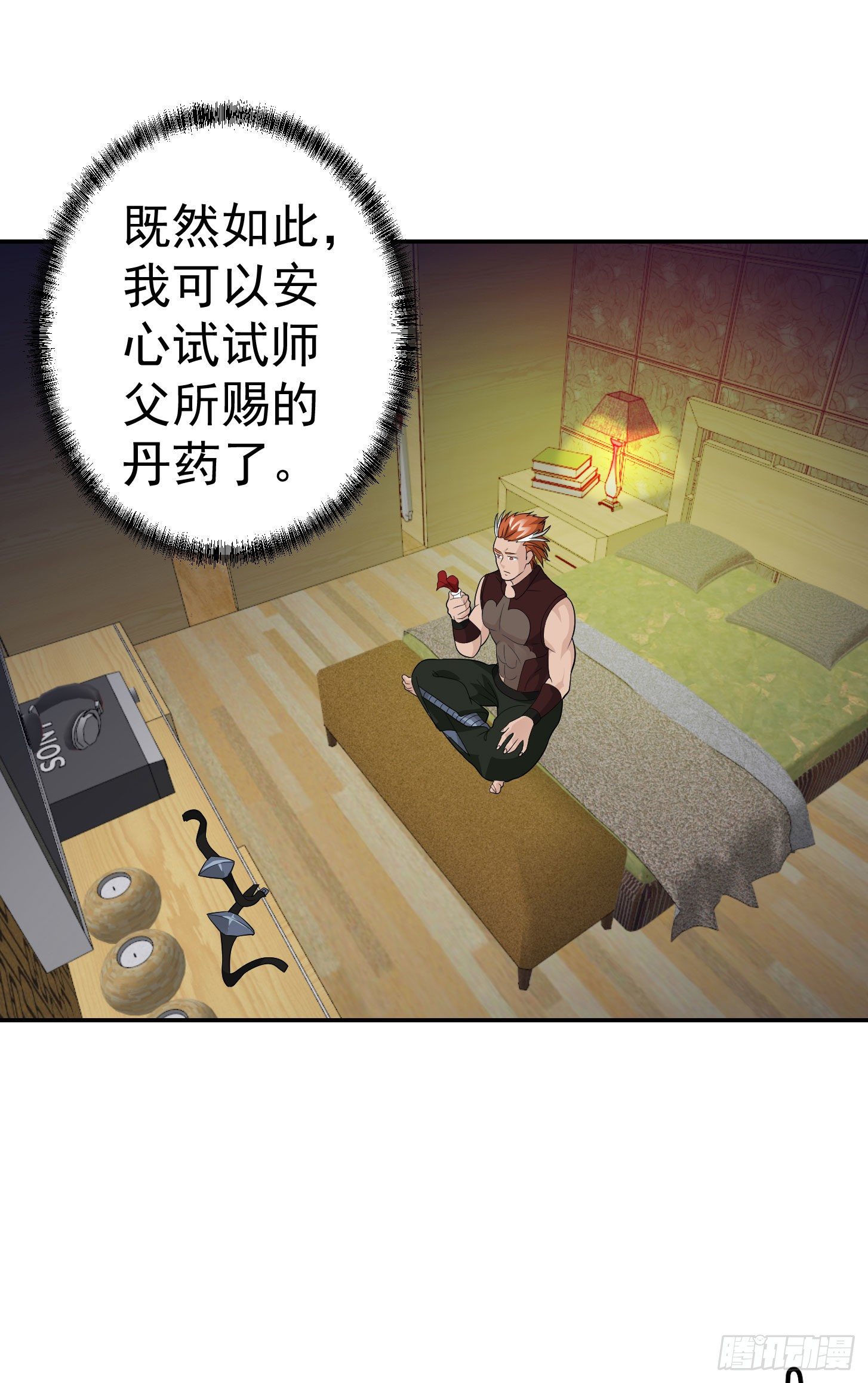 第42话 单手造宗师！22
