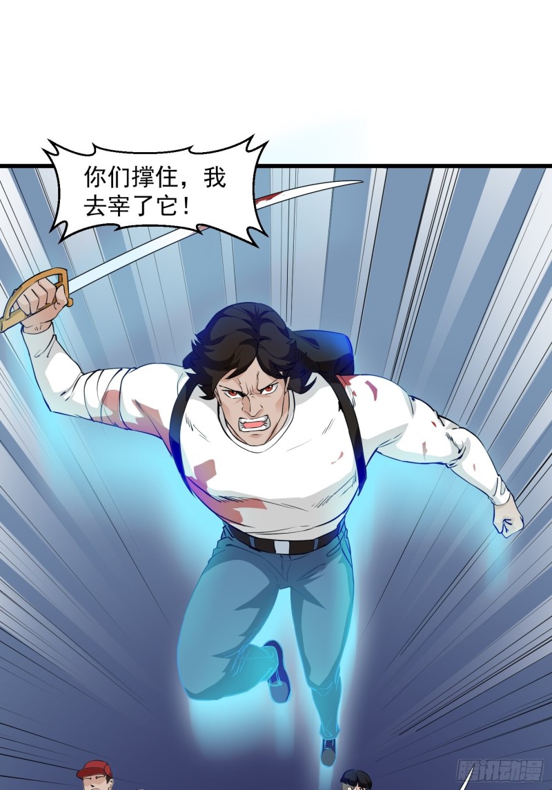 第72话 论玩套路哪家强？8