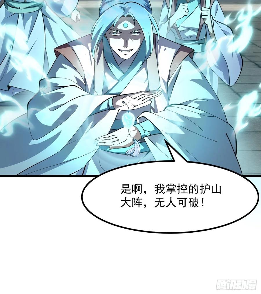 第167话 装X得分场合21