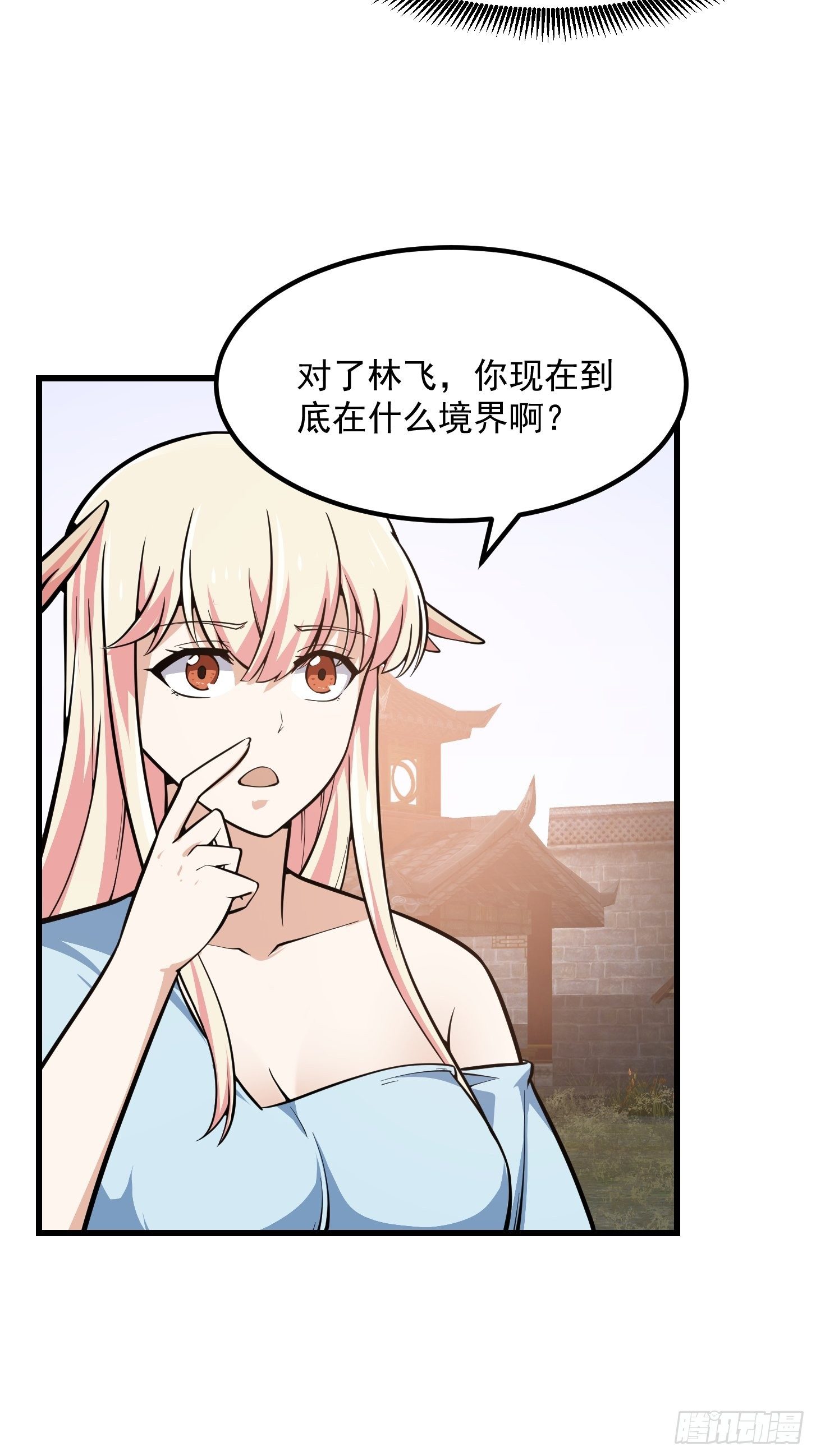 第193话 後面再去搞他25
