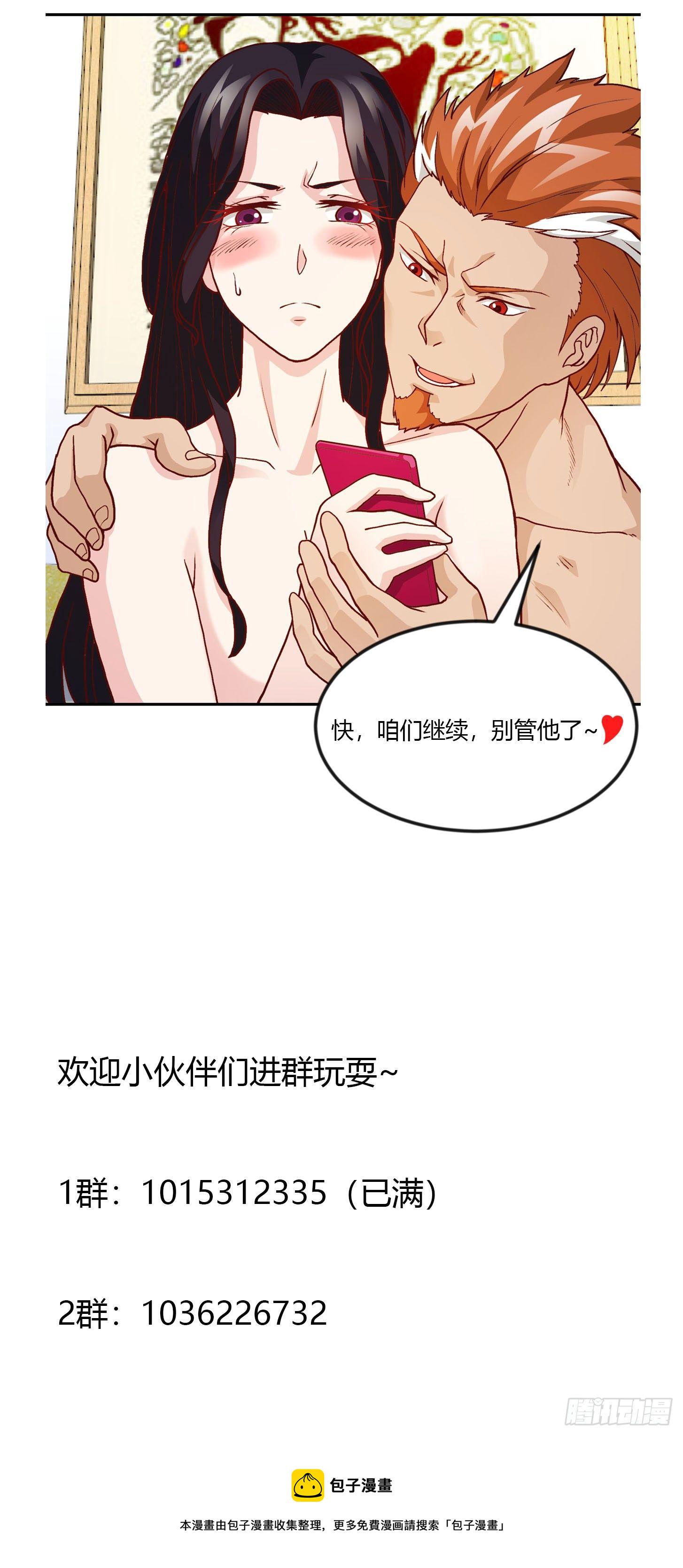 第15话 找上门来被打脸？37