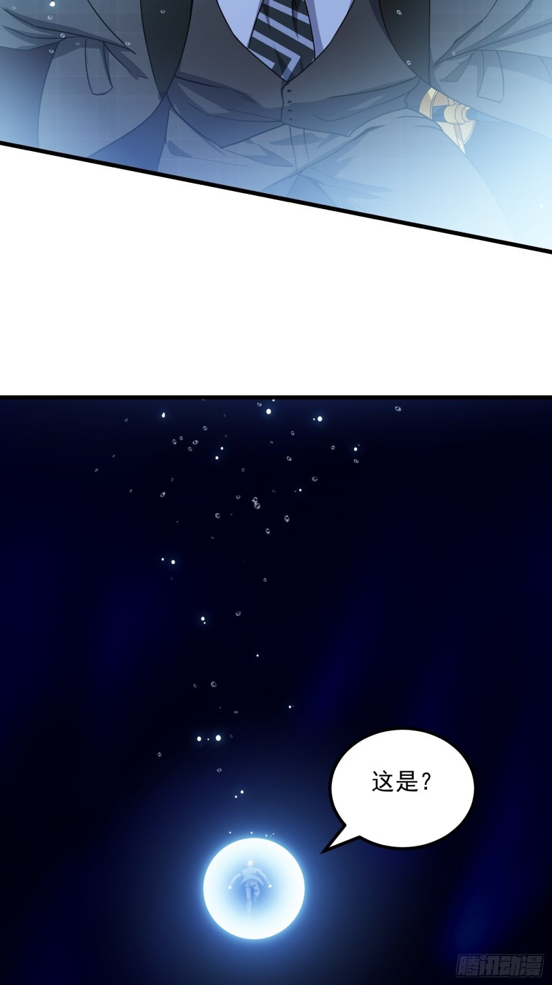 第137话 深海之底竟有……20