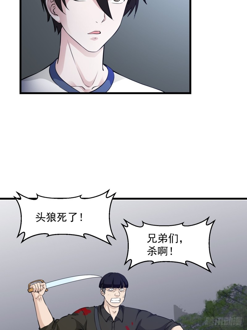 第72话 论玩套路哪家强？25