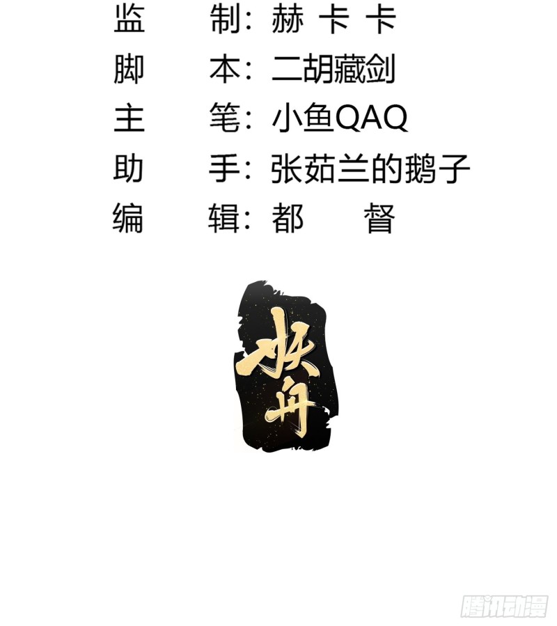 第148话 老林头的裤兜1