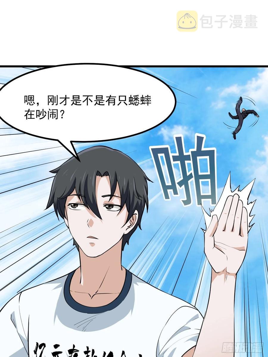 第101话 这一幕，有点熟29