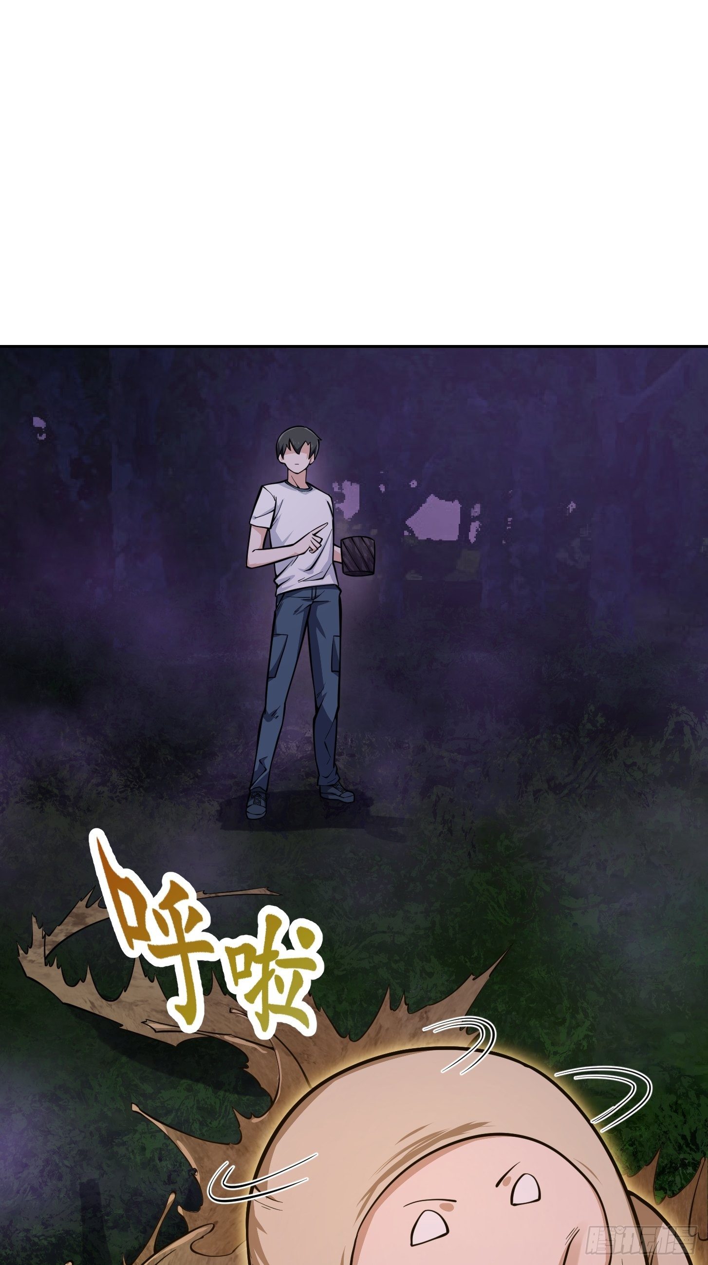 第196话 你不要不识好歹啊18