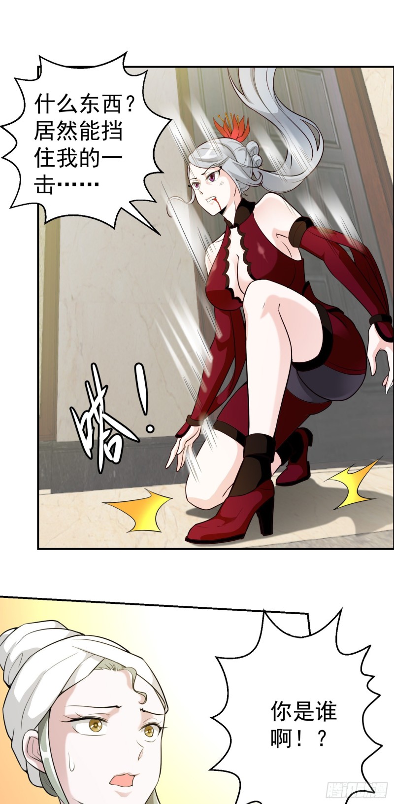 第53话 这话用劵绝对不亏！23