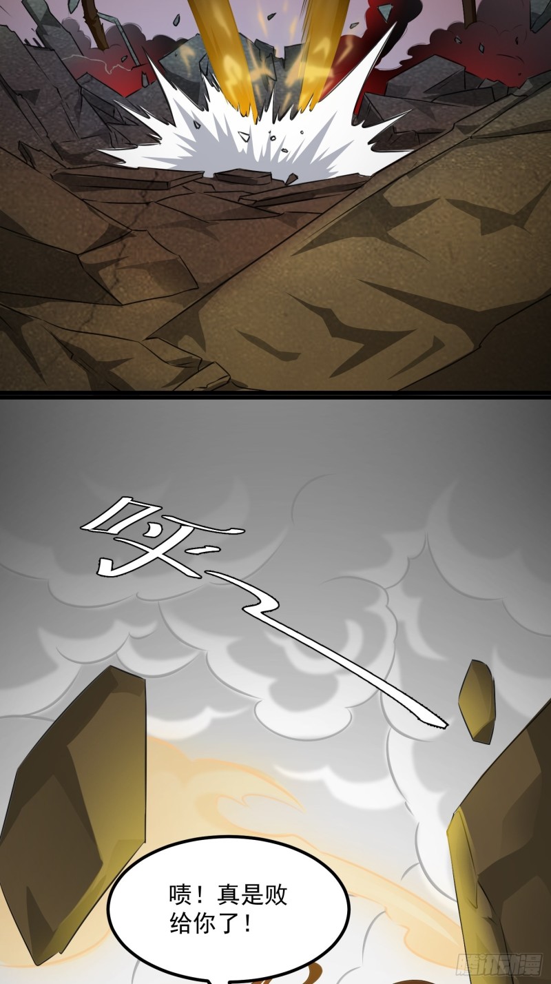 第64话 娇嫩小手摇起来~23