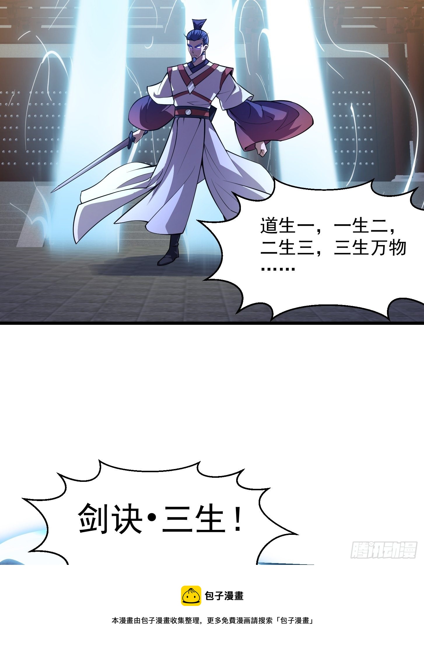第230话 快点，我都等不及了24