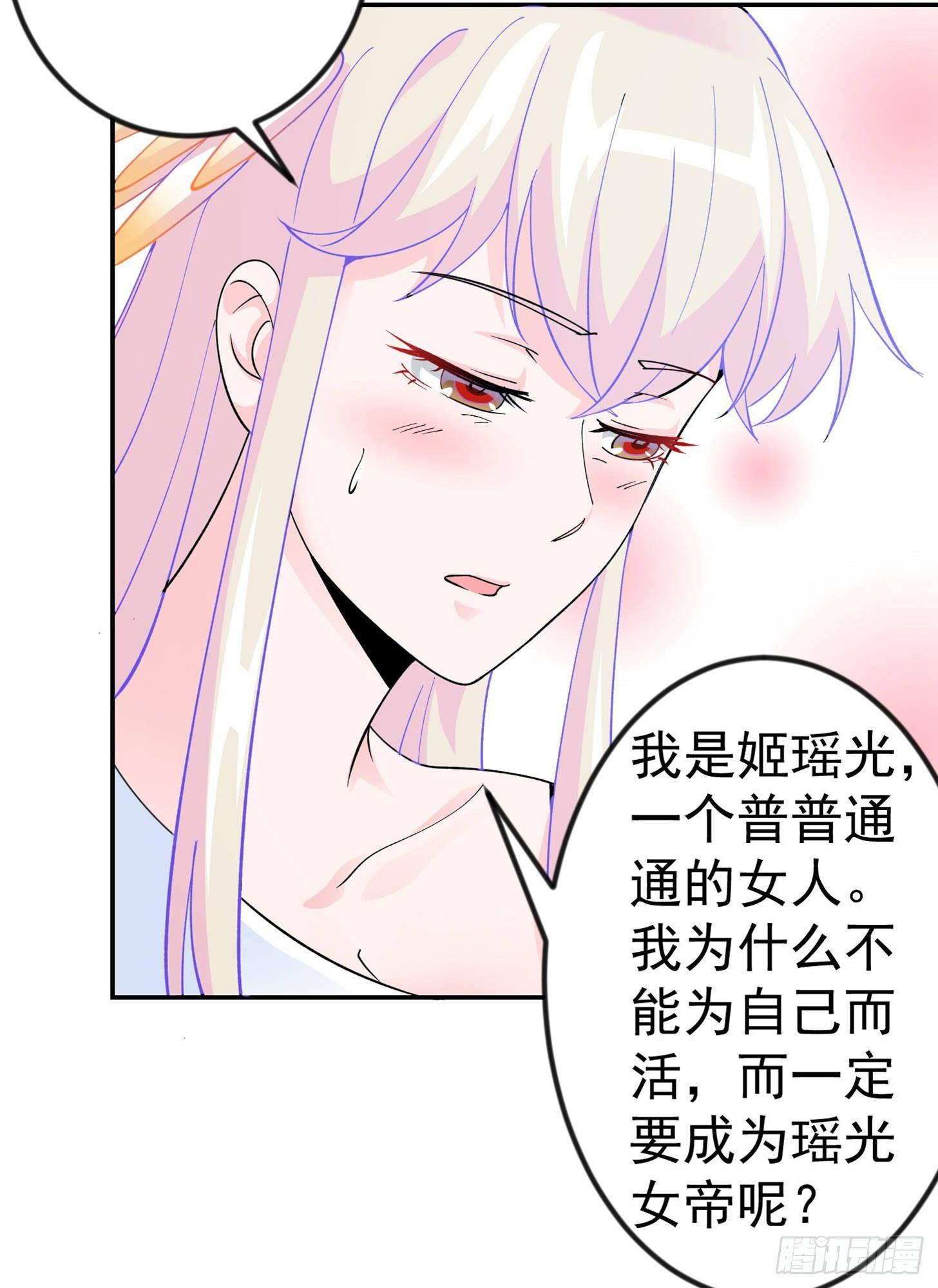 第27话 林飞的好人卡18