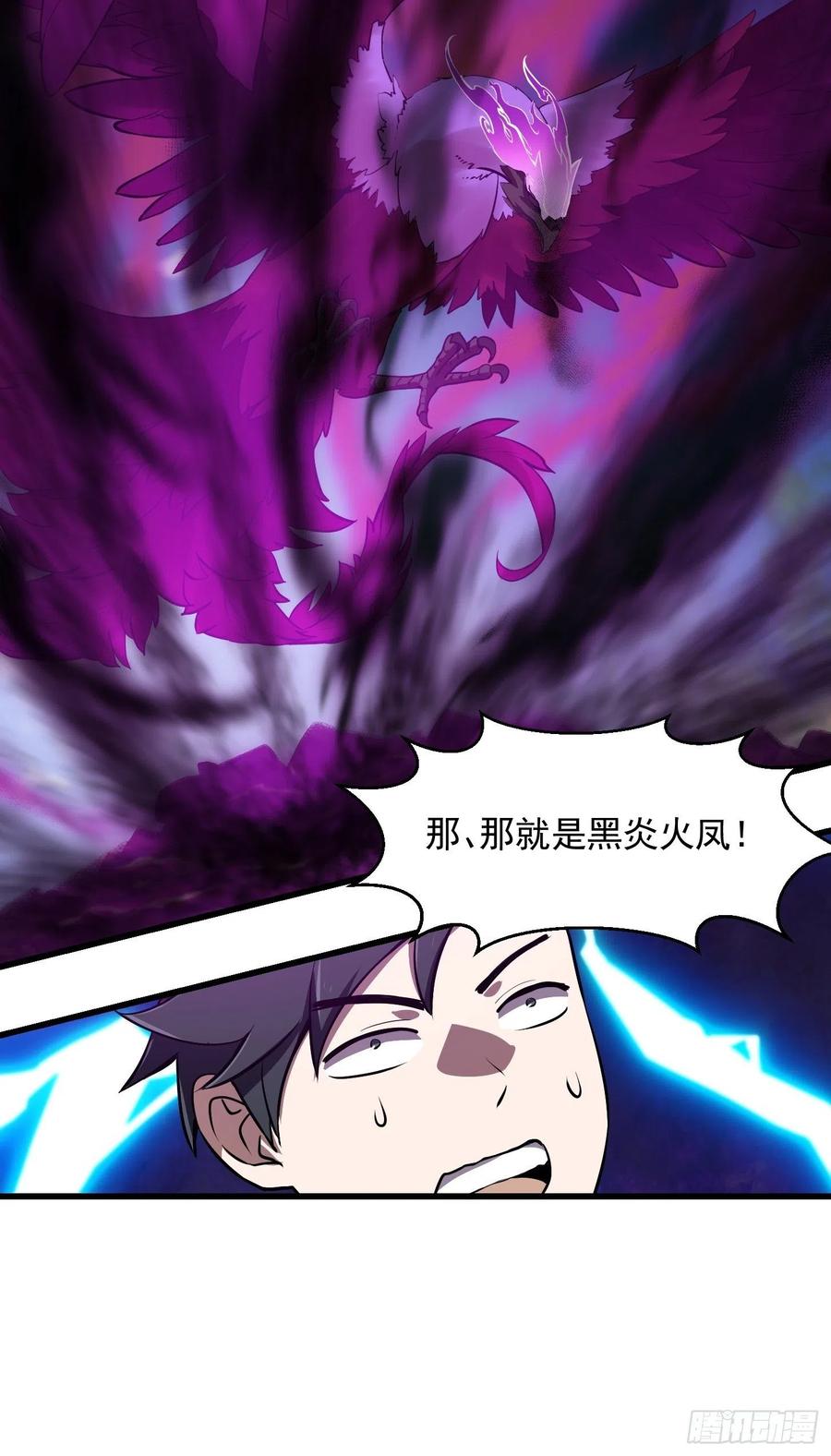 第154话 您现在缺道侣吗？31