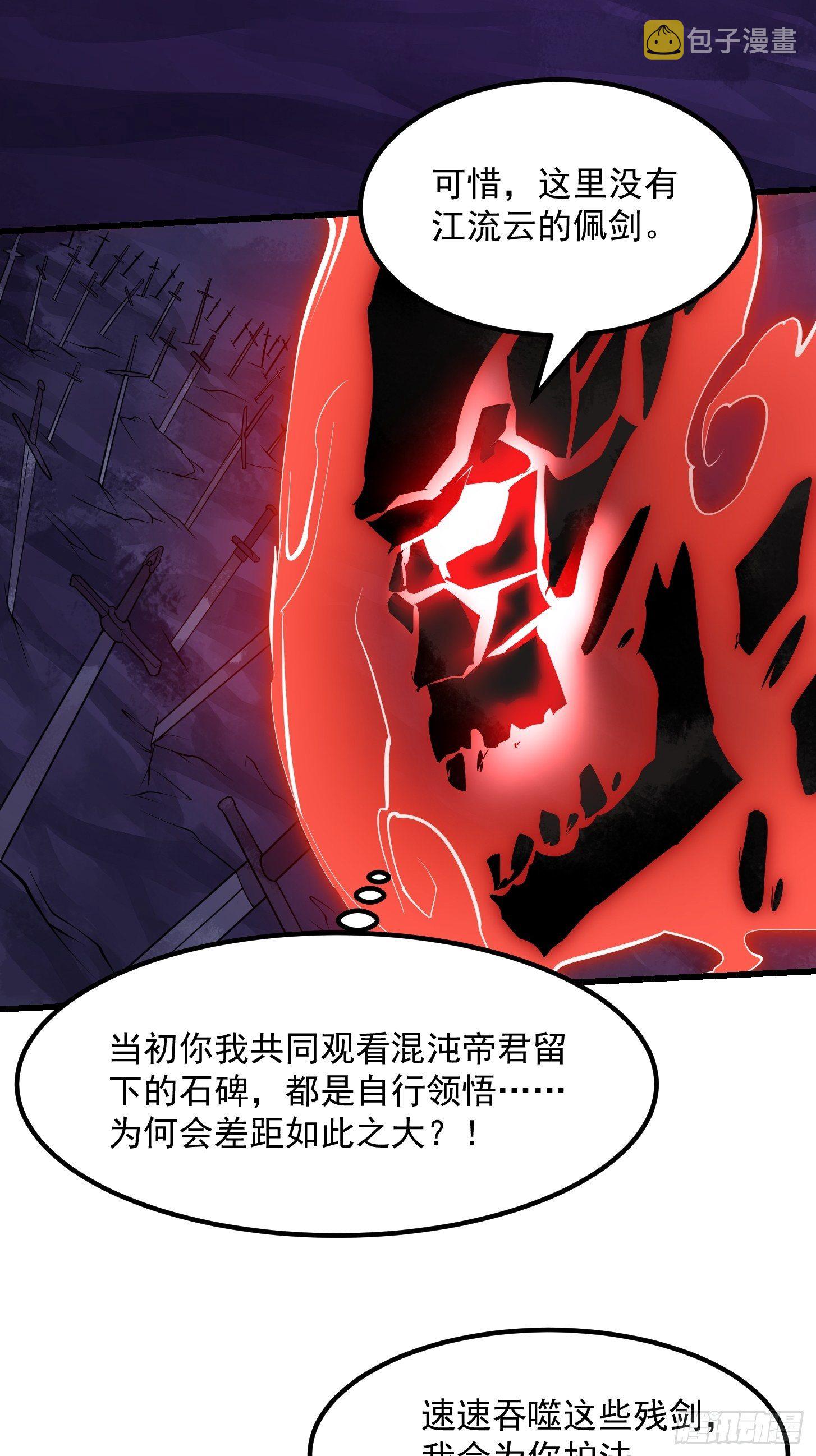 第225话 可可爱爱的？7