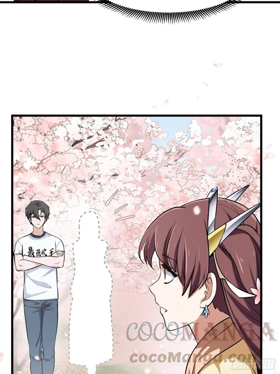 第154话 您现在缺道侣吗？4