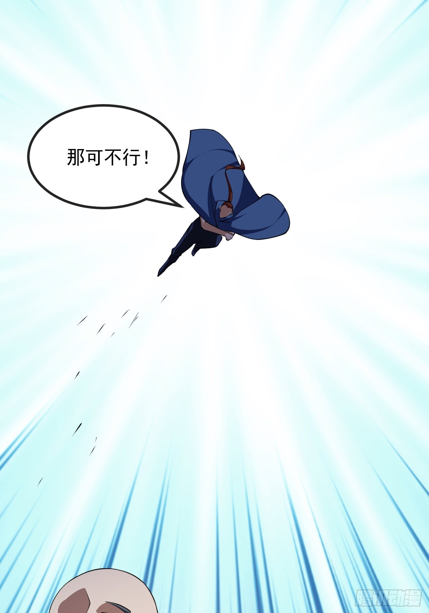 第264话 死亡如风29