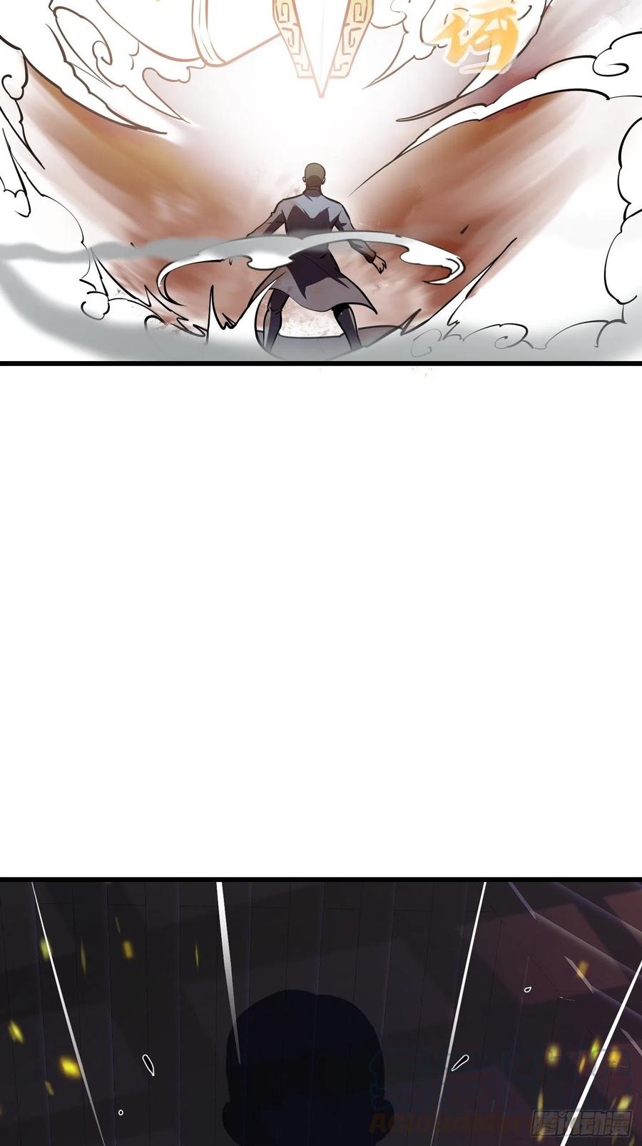 第105话 什麽叫高手啊？9
