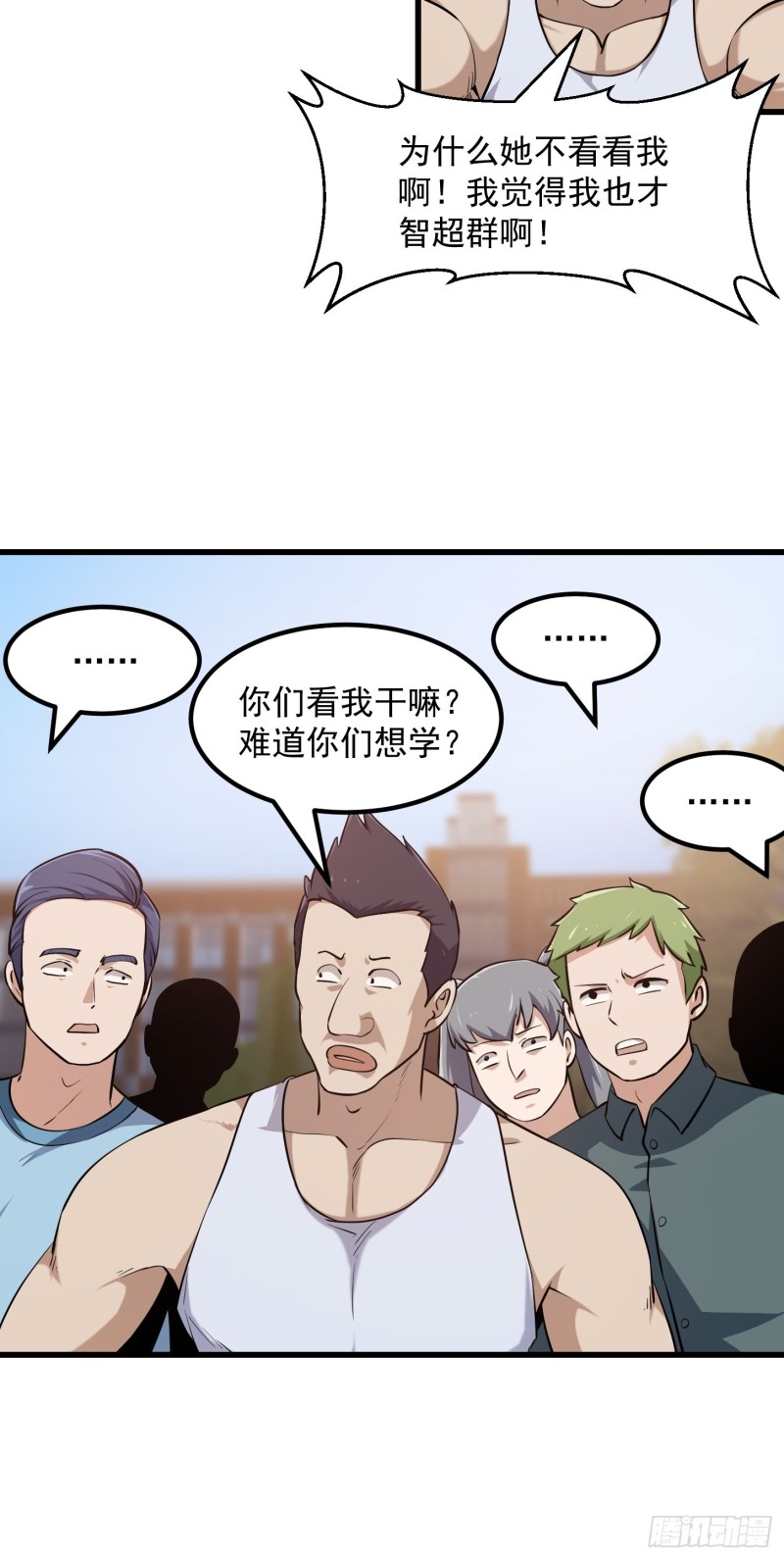 第114话 音宗势在必得！19