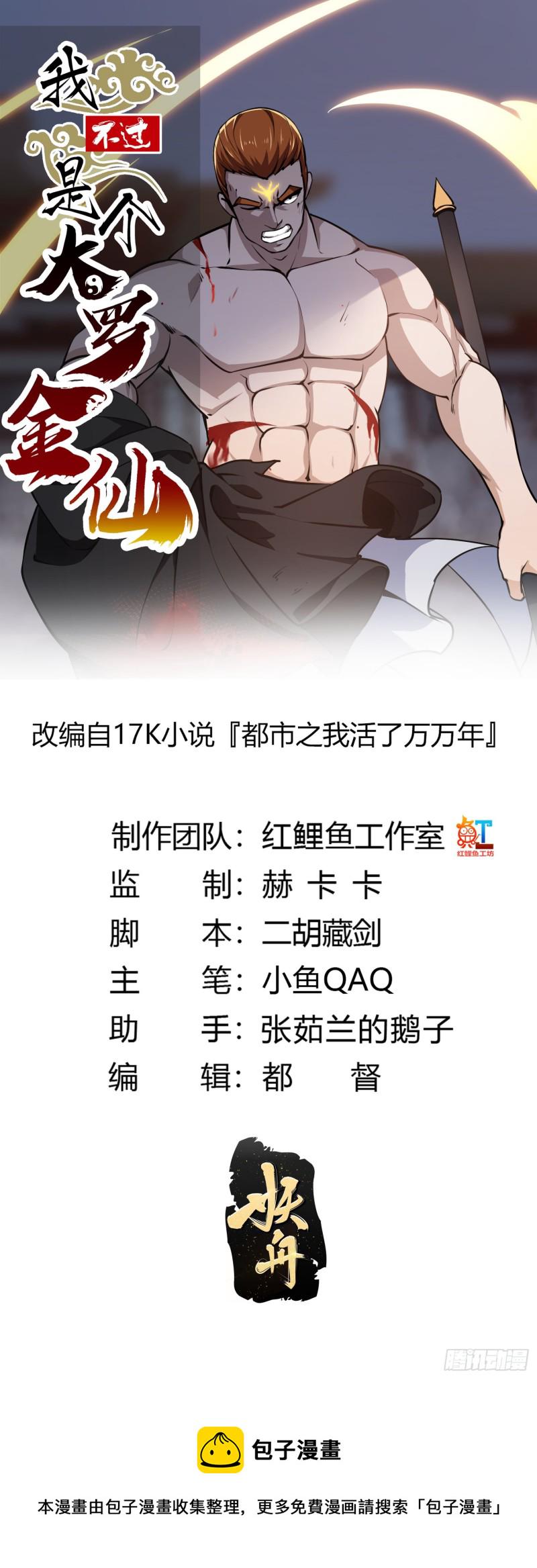 第121话 谁能被这麽连续射啊0