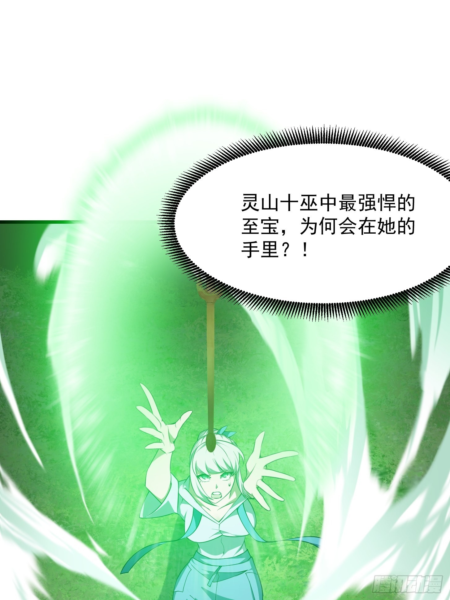 第258话 拼死一战的墨灵10