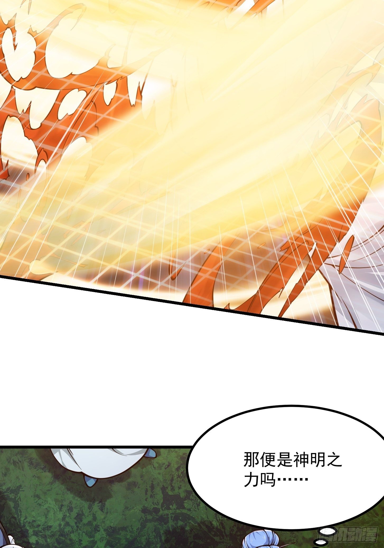 第209话 亲手灭杀！19