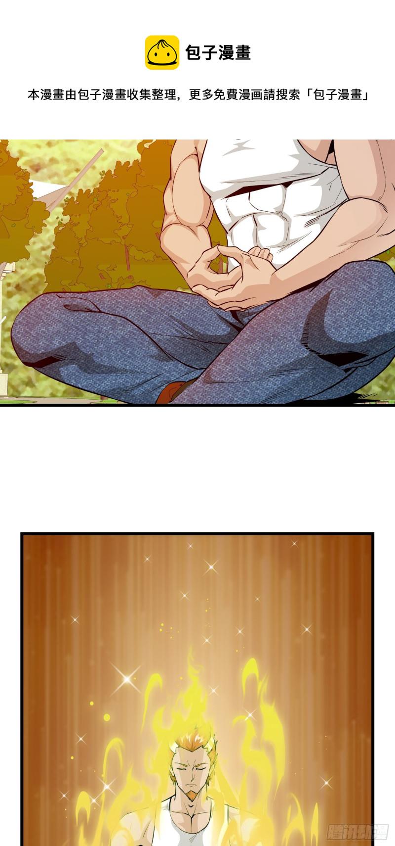 第92话 金鳞岂是池中物15