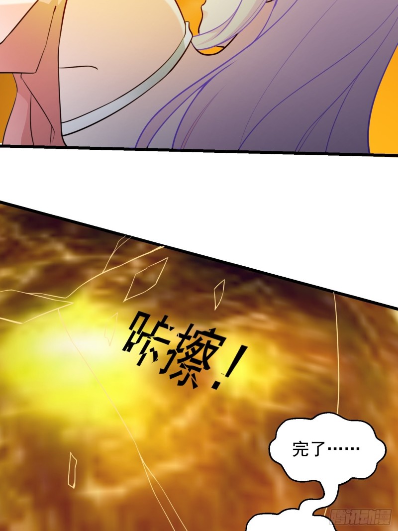 第64话 娇嫩小手摇起来~20