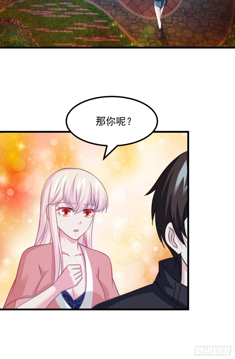 第67话 龙隐14