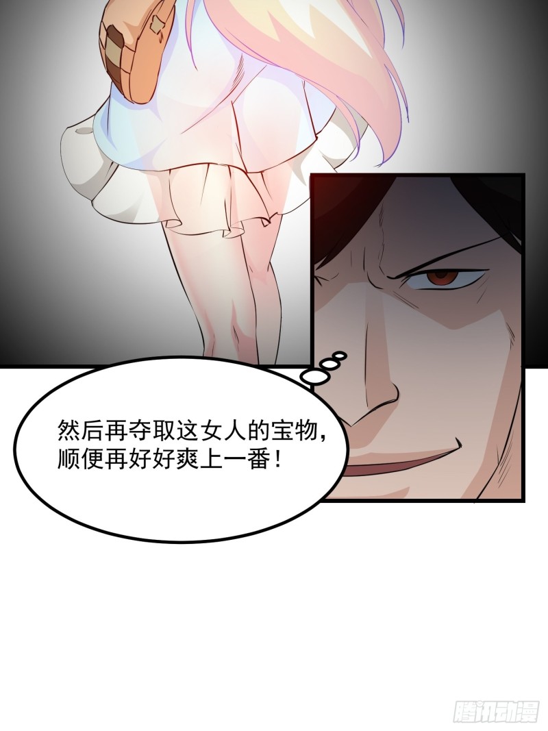 第73话 记得把我腿拍长点~5