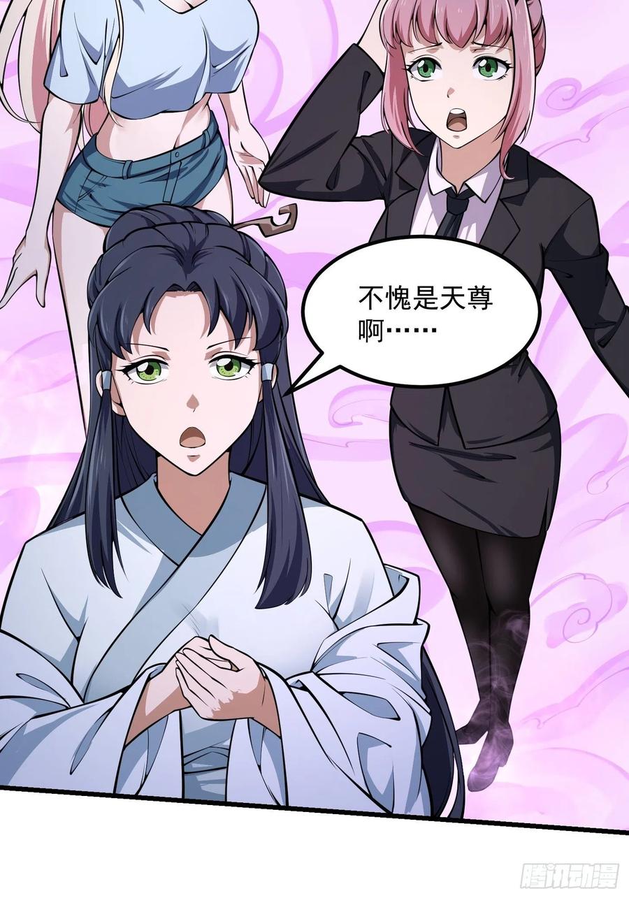 第191话 经典小宝贝8