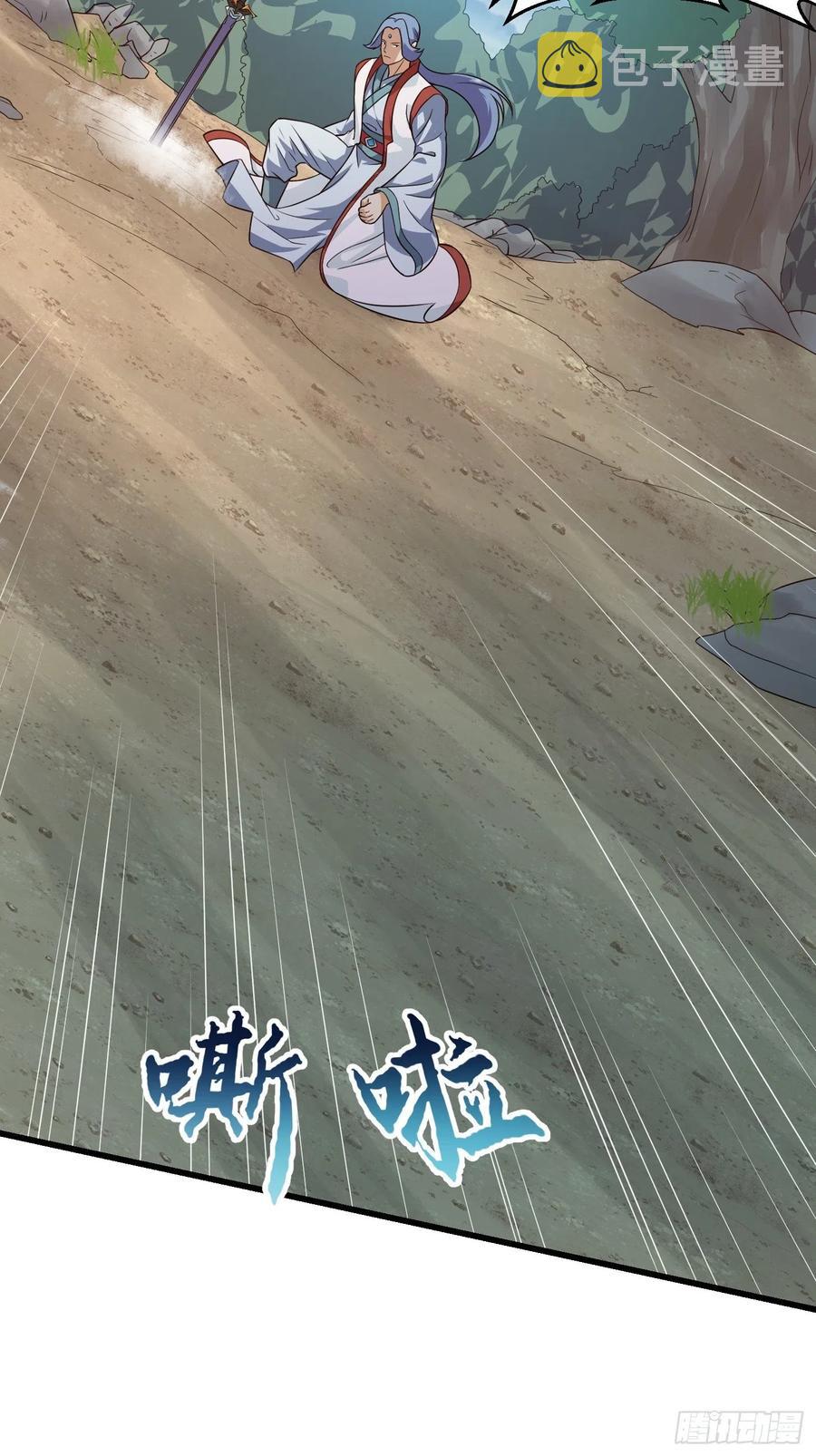 第100话 此刻的惨状25