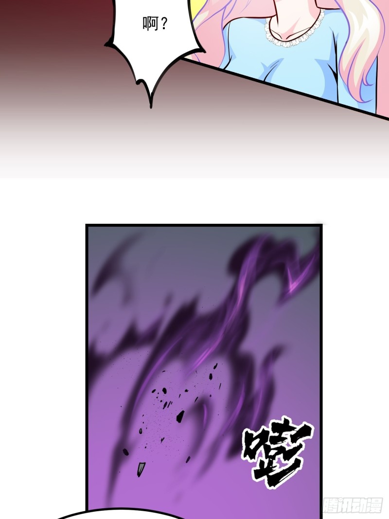 第82话 知道什麽叫捡宝吗？！13