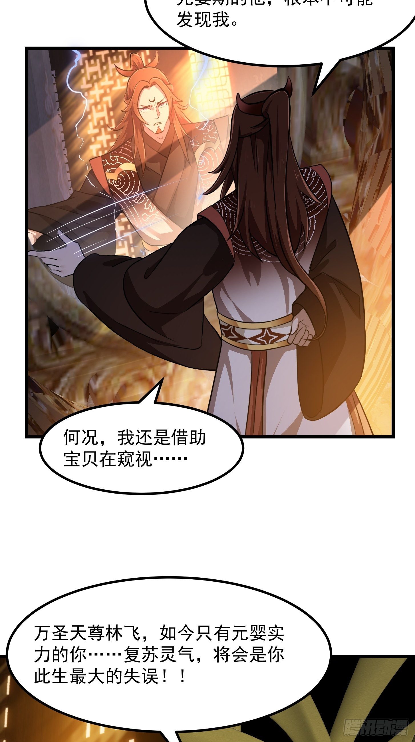 第223话 我们可以三个一起31