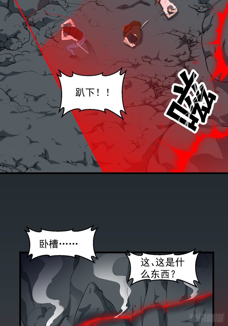 第73话 记得把我腿拍长点~26