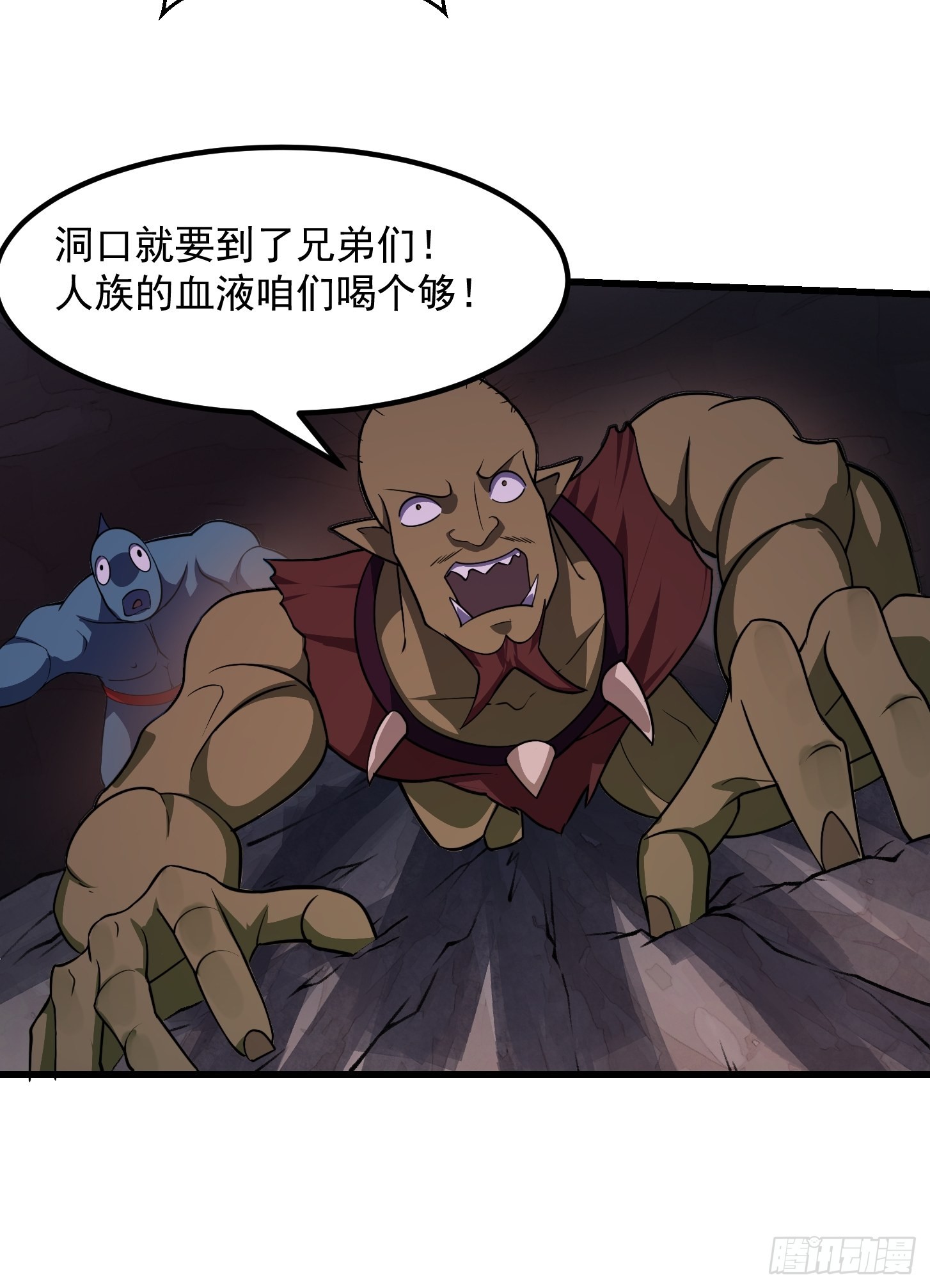 第236话 剑名——诛仙！12