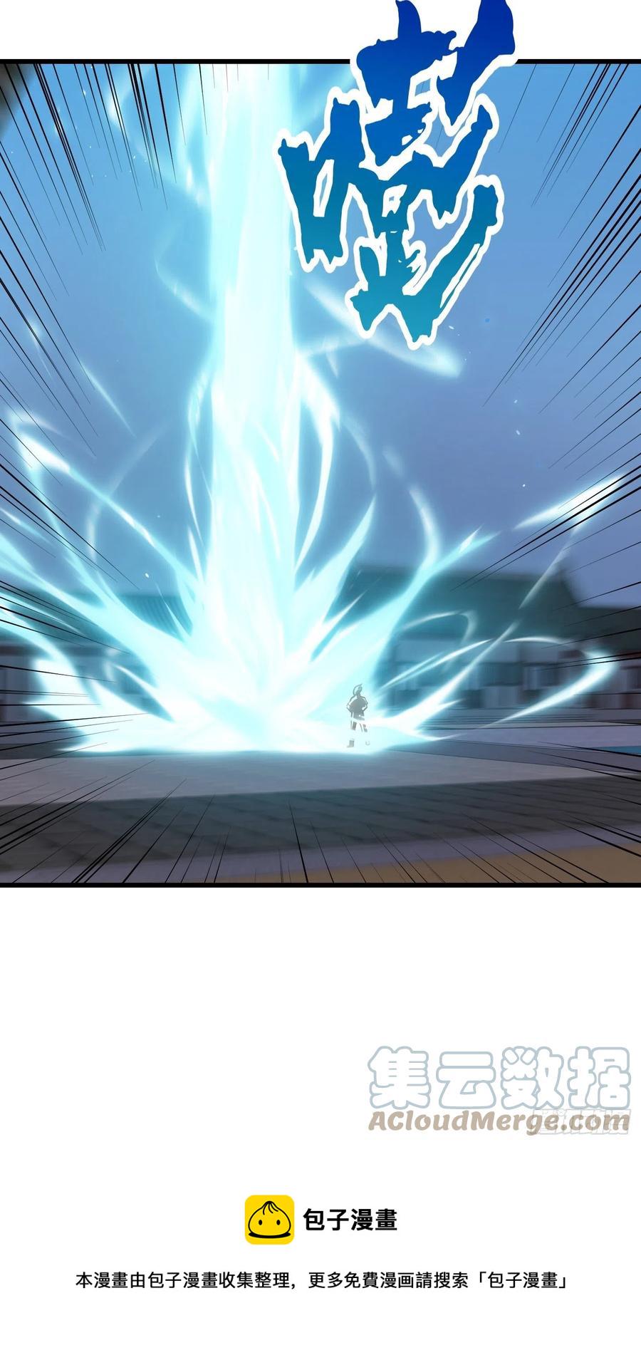 第160话 直播在线洗澡30