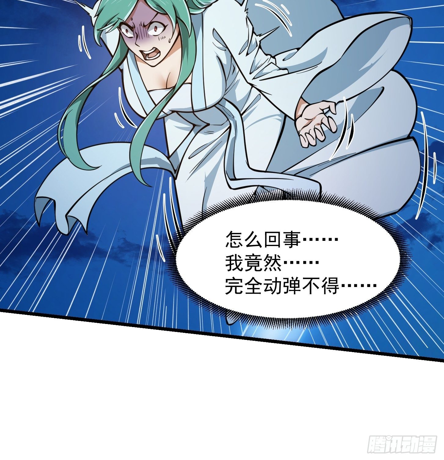 第209话 亲手灭杀！16