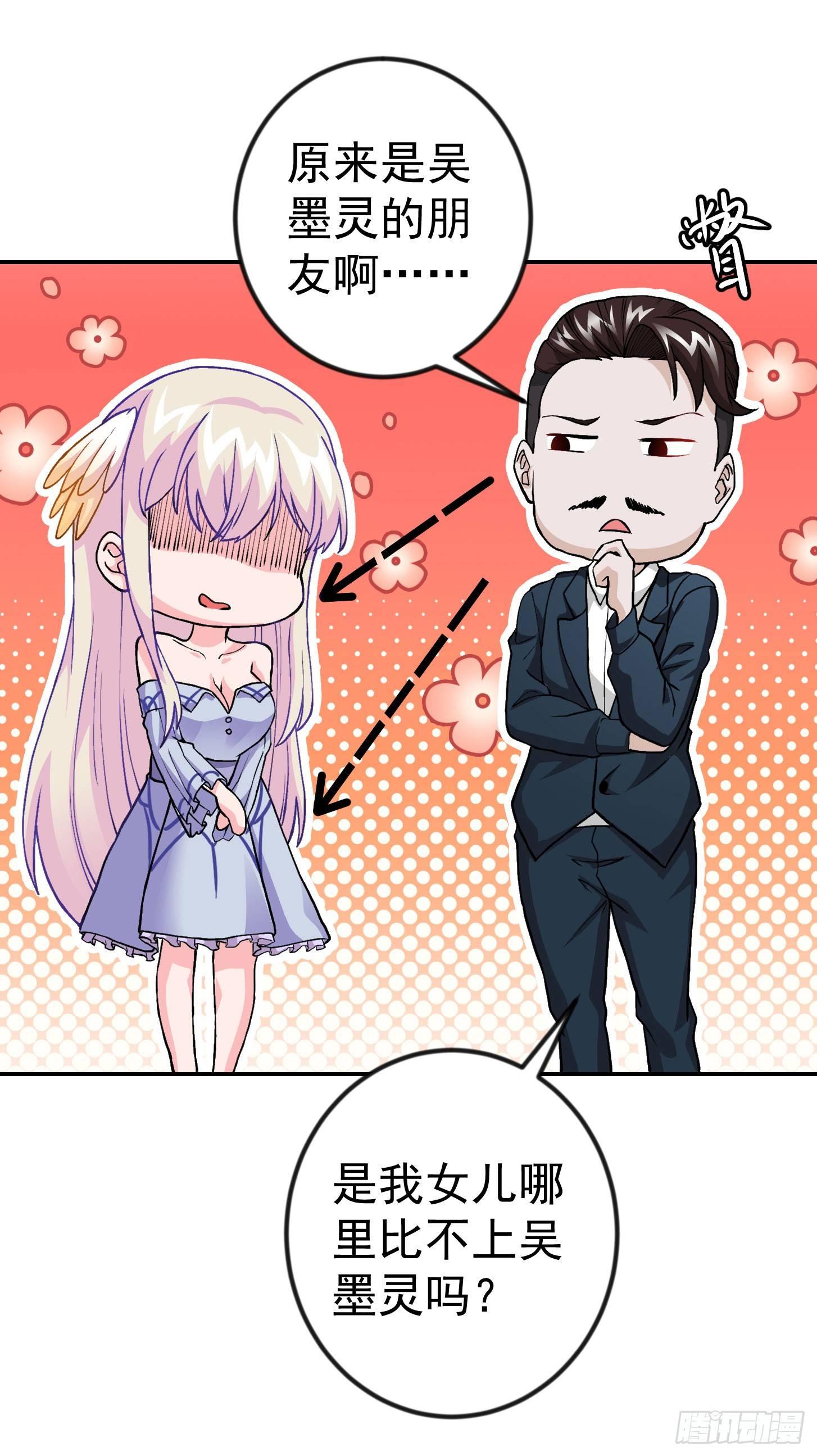 第6话 暗夜组织来袭！20