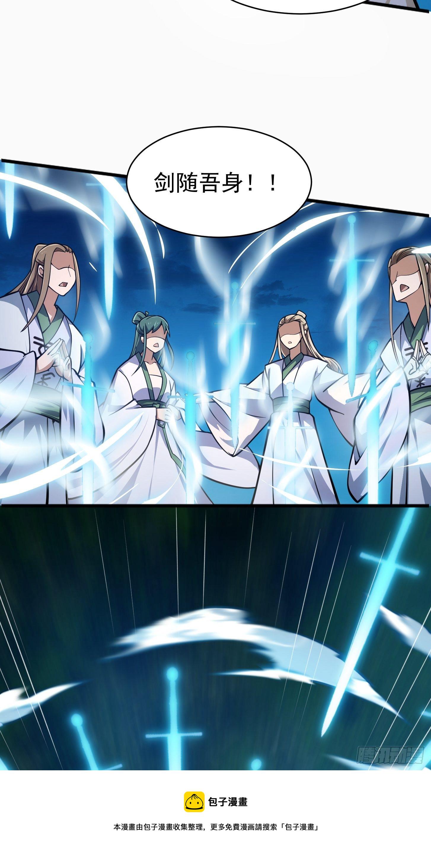 第204话 那姑娘对我有意思？6