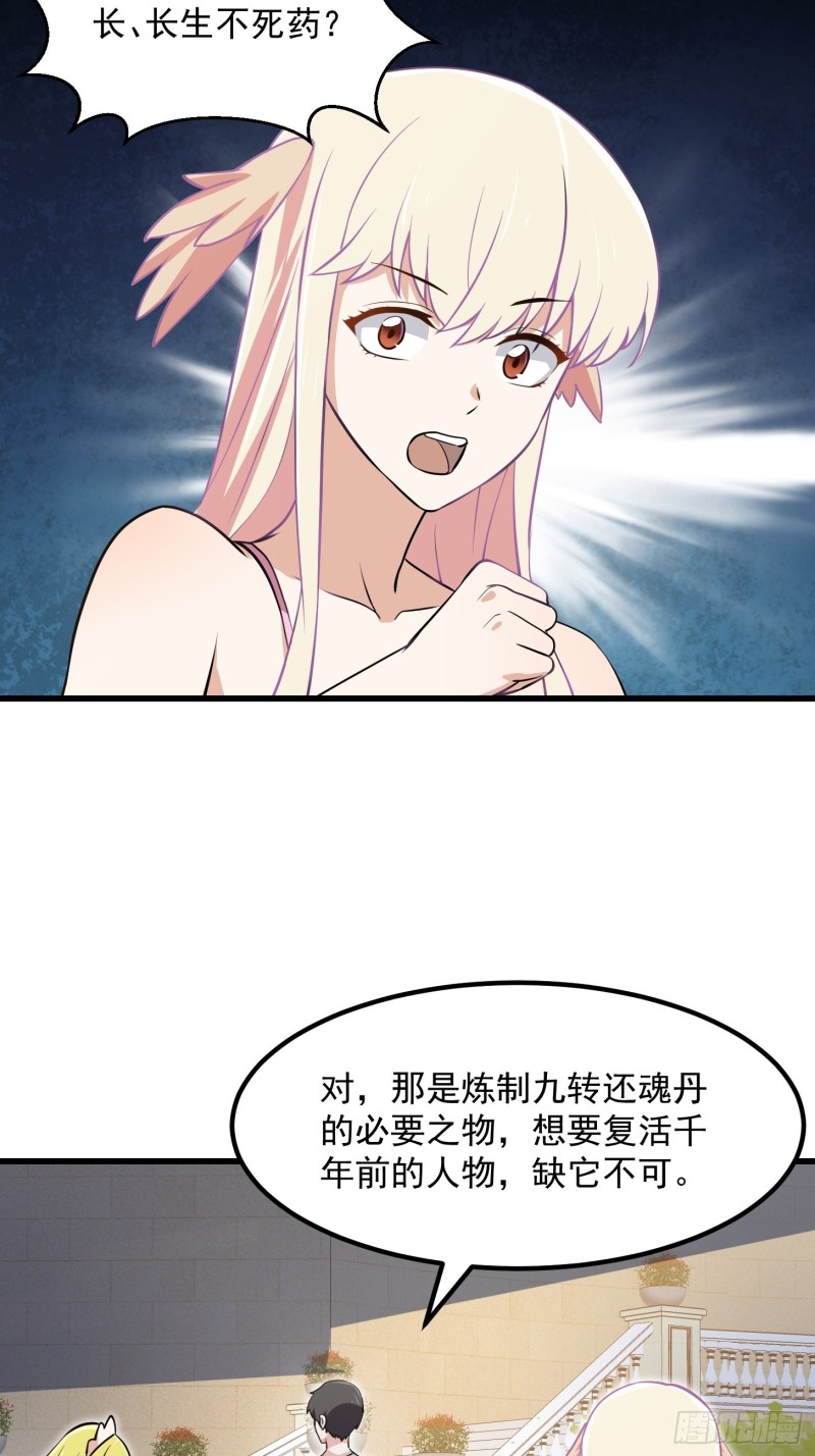 第129话 下雪而已，简单11