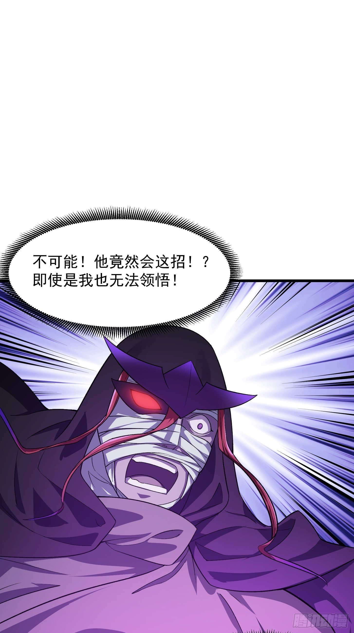 第222话 真·核弹攻击！2