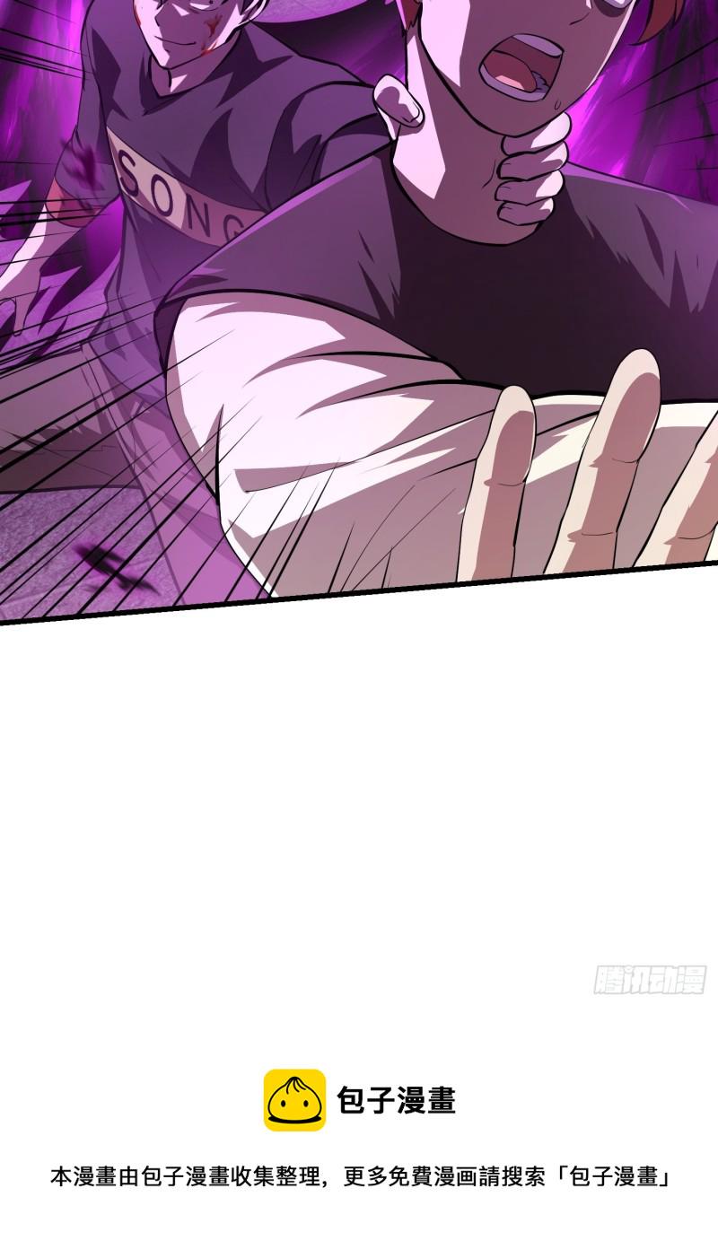 第164话 什麽叫做邪恶啊？27